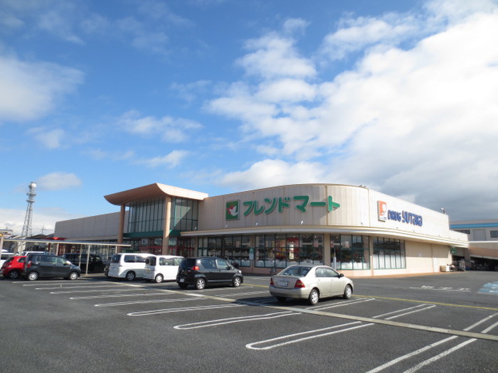 スーパー　フレンドマート 志津東草津店（スーパー）まで890m