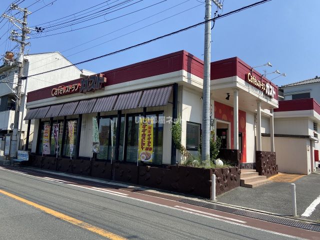 飲食店　ガスト 東大阪額田店(から好し取扱店)（飲食店）まで449m