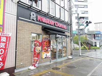飲食店　ミスタードーナツ 新石切ショップ（飲食店）まで368m