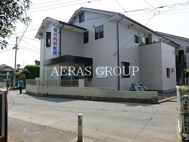 病院　桂川内科医院（病院）まで429m