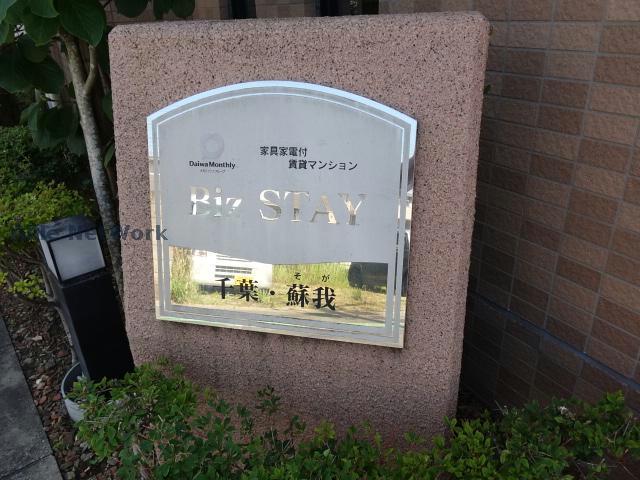 その他　その他