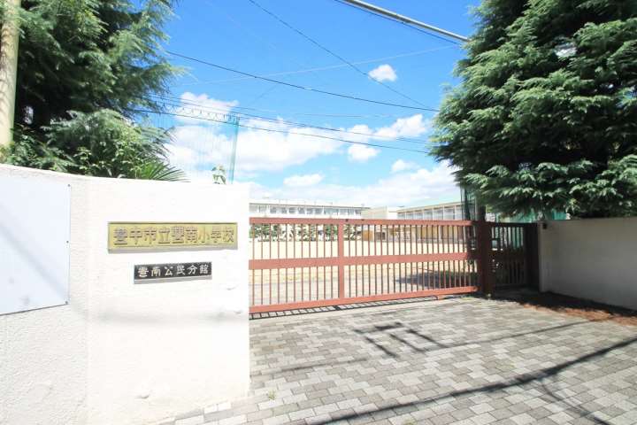 小学校　豊南小学校（小学校）まで2062m