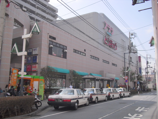 ショッピングセンター　プララSUGITA（ショッピングセンター）まで1386m