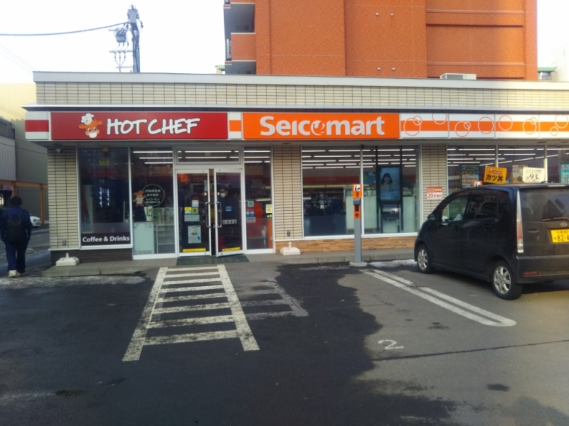 コンビニ　セイコーマート南８条店（コンビニ）まで43m
