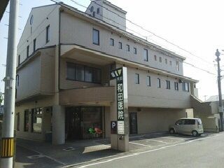 病院　和田医院様（病院）まで1580m