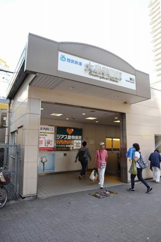 その他　大泉学園駅南口（その他）まで1059m