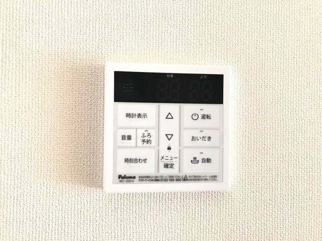 その他設備　同施工参考