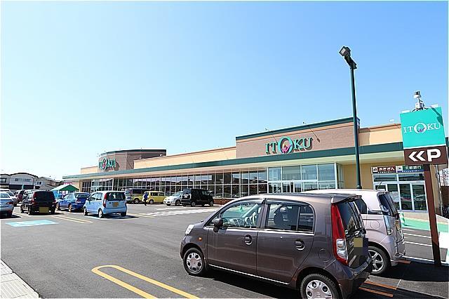 スーパー　いとく自衛隊通店（スーパー）まで1400m