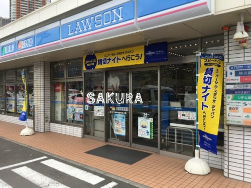 コンビニ　ローソン 府中街道中丸子店（コンビニ）まで165m