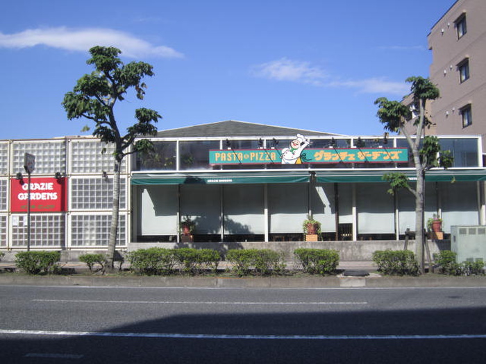 飲食店　グラッチェガーデンズ三ツ沢店（飲食店）まで712m