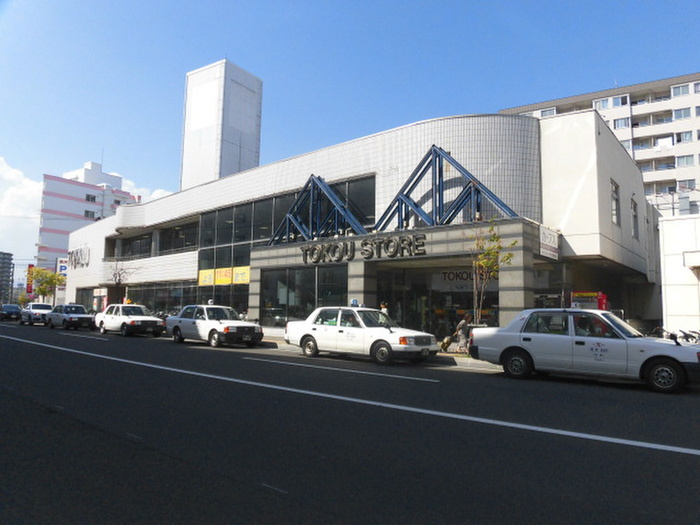 スーパー　東光ストア平岸店（スーパー）まで350m
