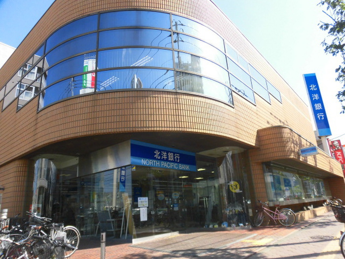 銀行　北洋銀行平岸中央支店（銀行）まで270m
