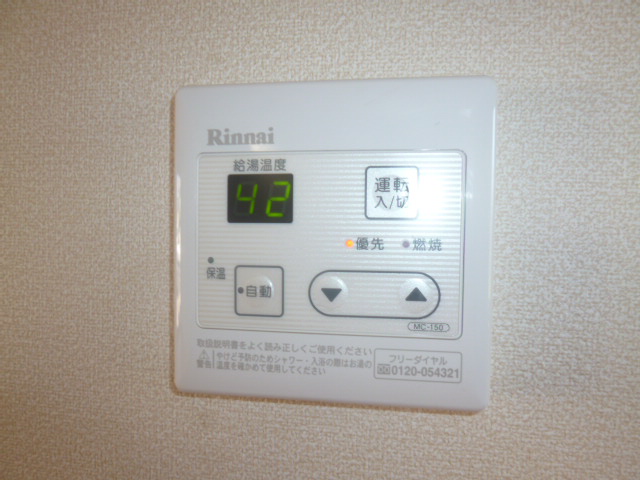 その他設備　給湯リモコン