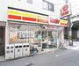 コンビニ　デイリーヤマザキ東福寺駅前店（コンビニ）まで252m