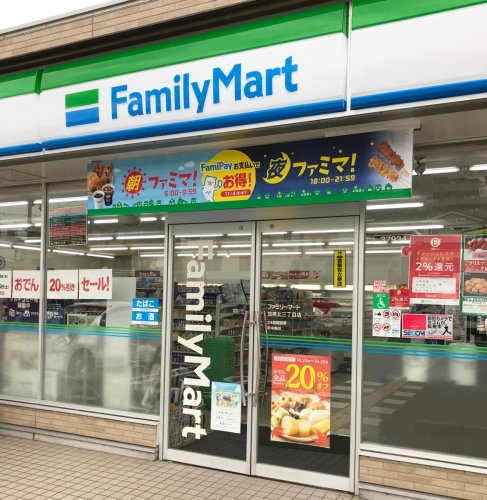 コンビニ　ファミリーマート 加美北店（コンビニ）まで1130m