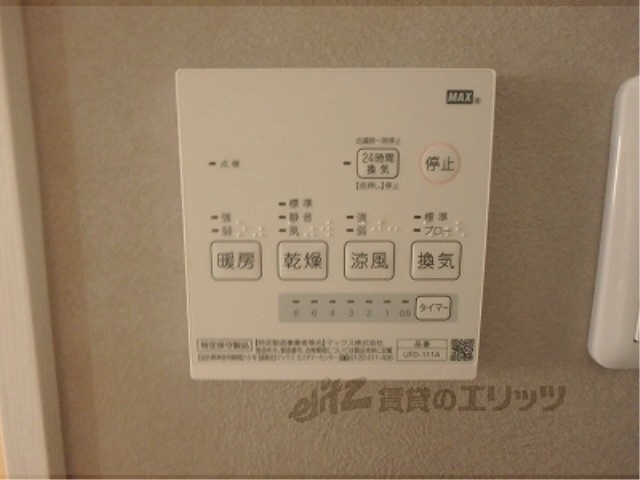 その他設備　浴室乾燥機