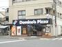 飲食店　ドミノ・ピザ井土ヶ谷店（飲食店）まで519m