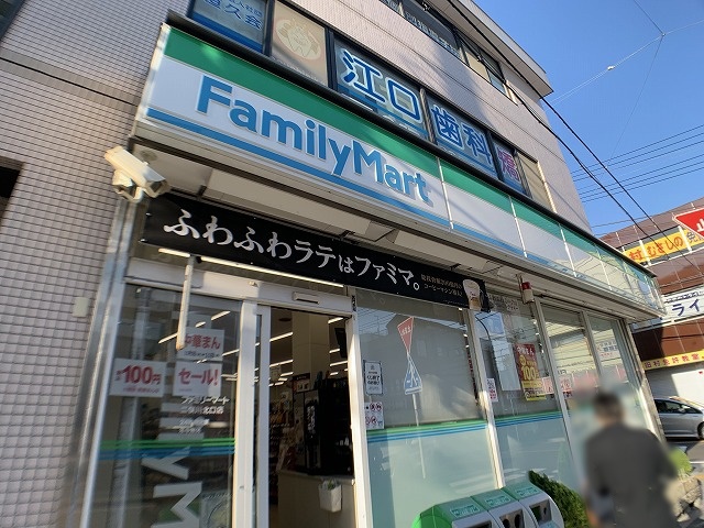 コンビニ　ファミリーマート（コンビニ）まで549m