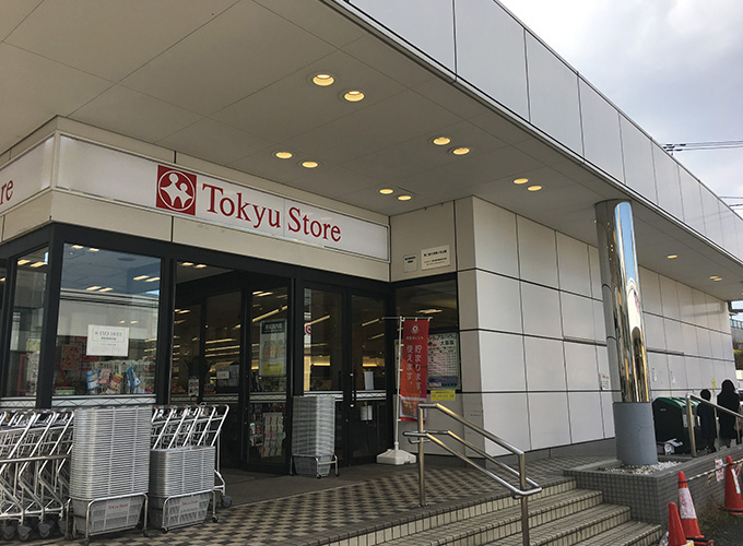 スーパー　東急ストア洗足店（スーパー）まで198m