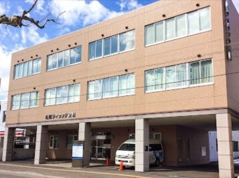 病院　医療法人北志会札幌ライラック病院（病院）まで132m