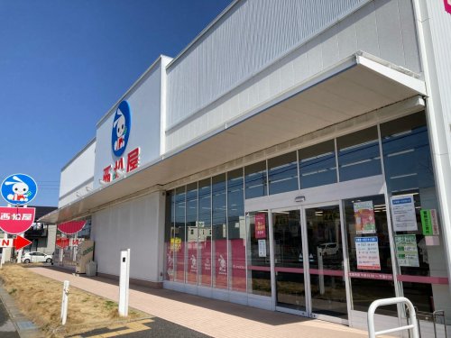 その他　西松屋稲沢下津店（その他）まで347m