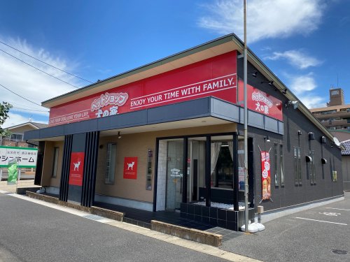 その他　ペットショップ 犬の家＆猫の里 稲沢店（その他）まで194m