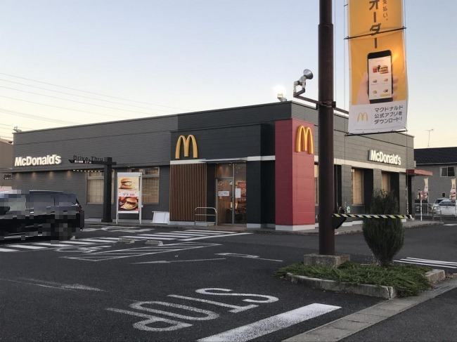 飲食店　マクドナルド稲沢下津店（飲食店）まで294m