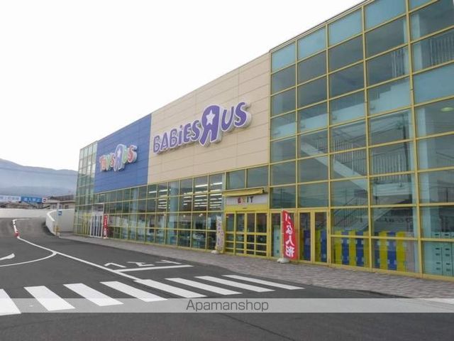 その他　トイザらス松本店（その他）まで3500m