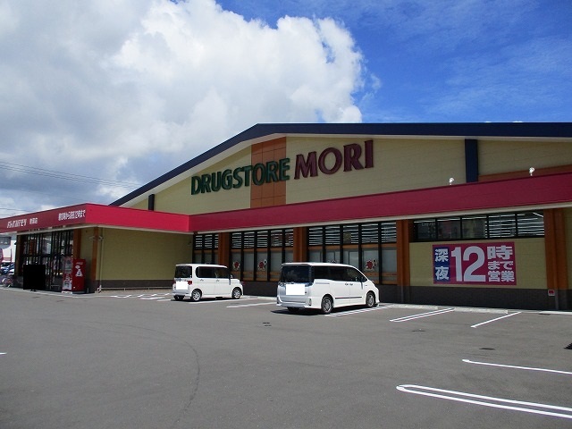 ドラックストア　ドラッグストアモリ青葉店（ドラッグストア）まで400m