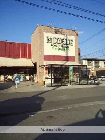 スーパー　（株）ニチエー／江南店（スーパー）まで134m