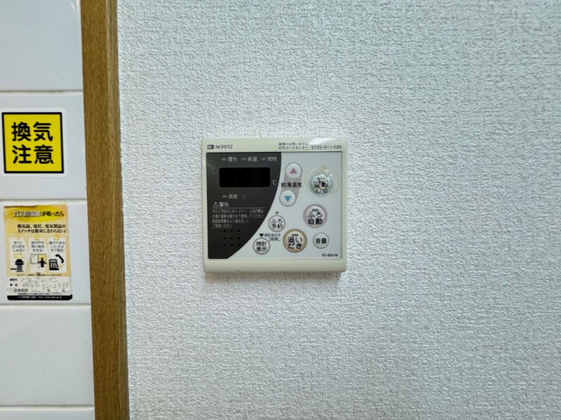 その他設備　別号室