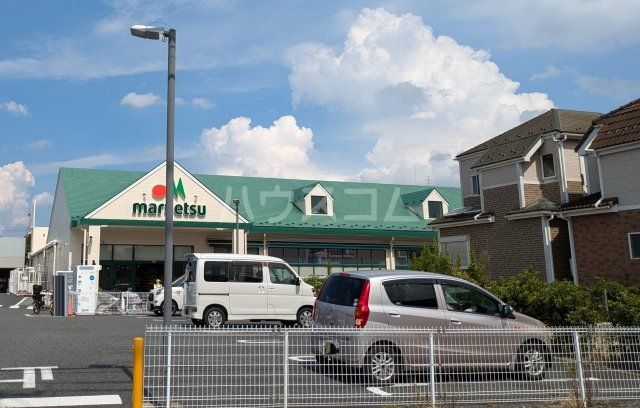 スーパー　マルエツ 東菅野店（スーパー）まで617m