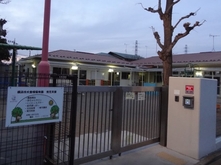 幼稚園・保育園　横浜市大曽根保育園（幼稚園・保育園）まで1407m