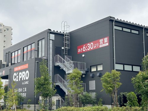 ホームセンター　C′z PRO 練馬関町店（ホームセンター）まで687m