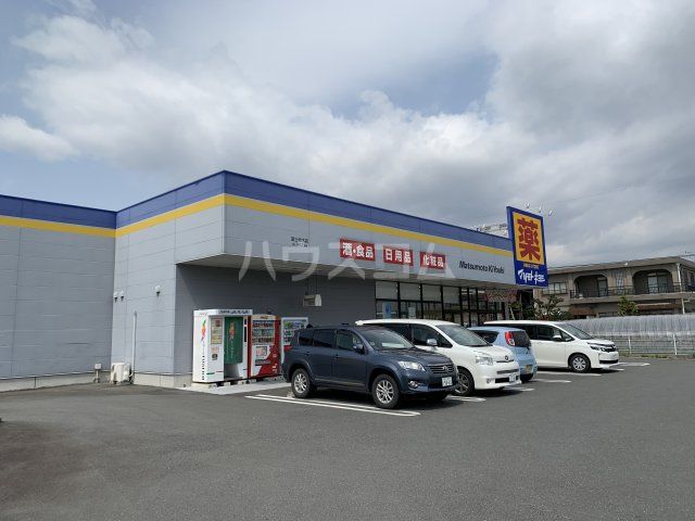 ドラックストア　ドラッグストア マツモトキヨシ 富士柚木店（ドラッグストア）まで486m