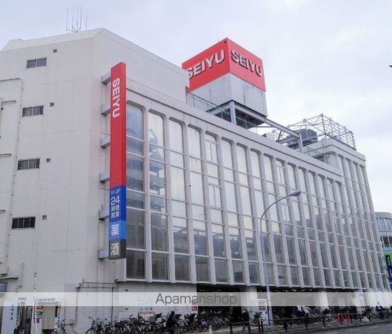 スーパー　西友武蔵新城店（スーパー）まで1520m