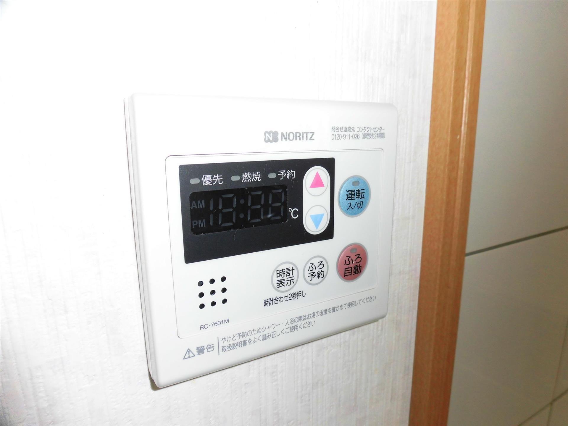 その他設備　湯張り・追い焚き機能