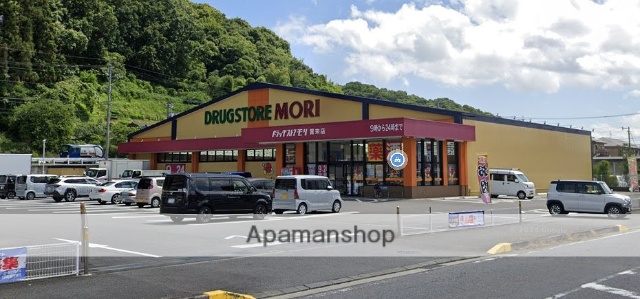 ドラックストア　ドラッグストアモリ　賀来店（ドラッグストア）まで120m