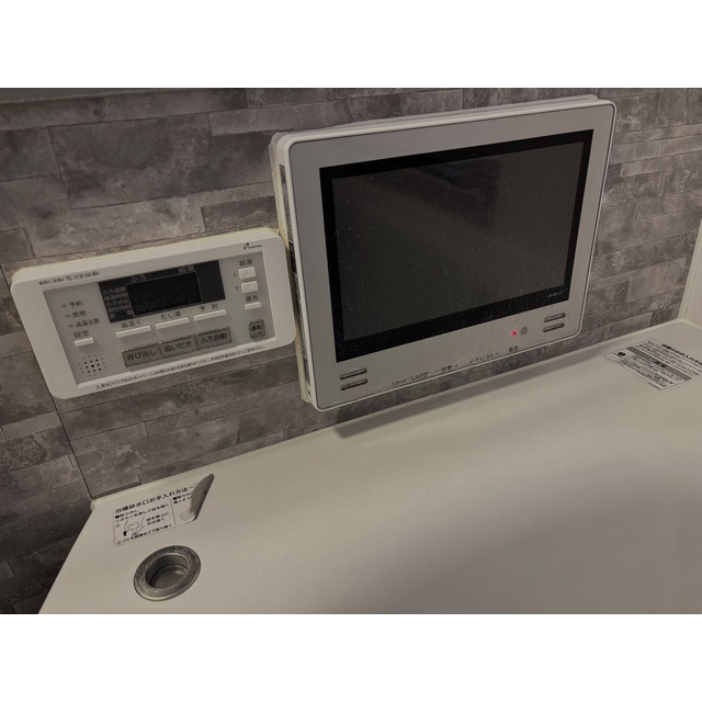 バス・シャワールーム　浴室地デジテレビモニター