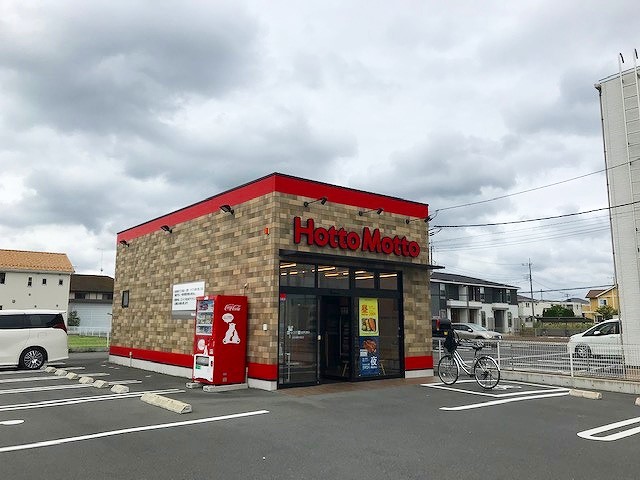 飲食店　ほっともっと 太田東矢島店（飲食店）まで344m