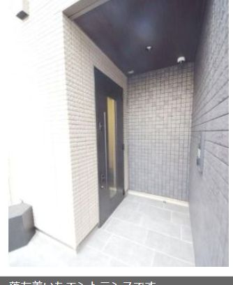 エントランス　毎日通るエントランスはこのようになっています