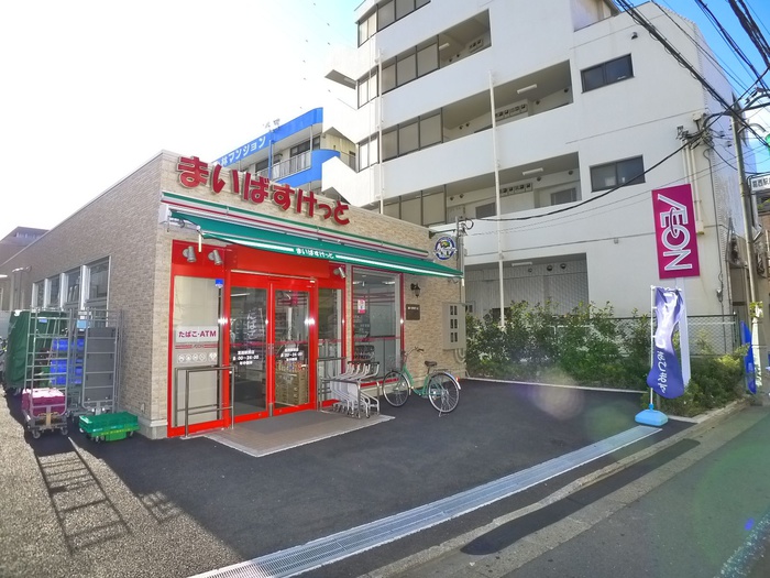 スーパー　まいばすけっと葛西駅西店（スーパー）まで210m