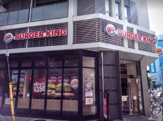 飲食店　バーガーキング蒲田店（飲食店）まで14m