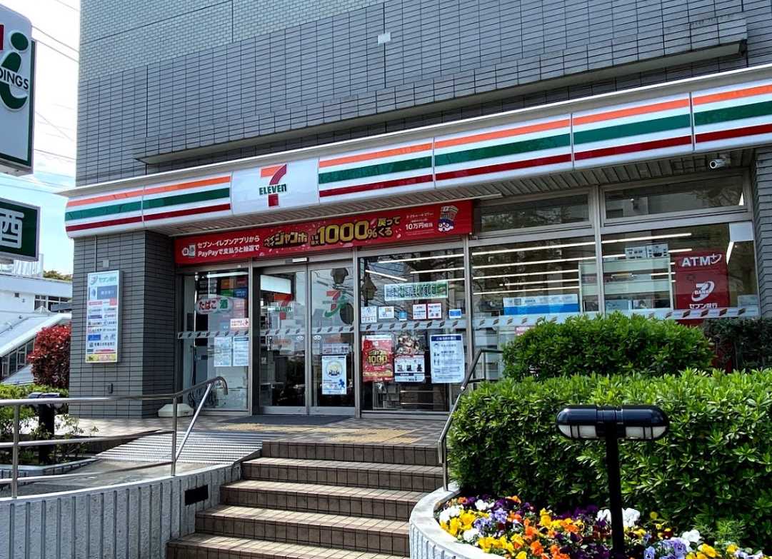 コンビニ　セブンイレブン 川崎鷺沼駅前店（コンビニ）まで845m
