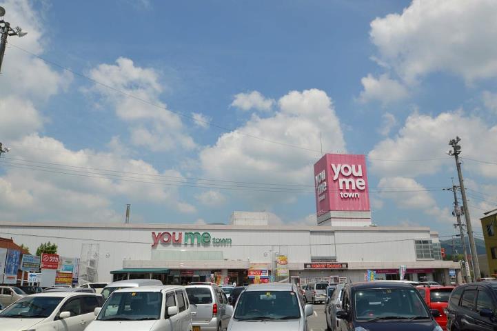 ショッピングセンター　ゆめタウン黒瀬（ショッピングセンター）まで4800m