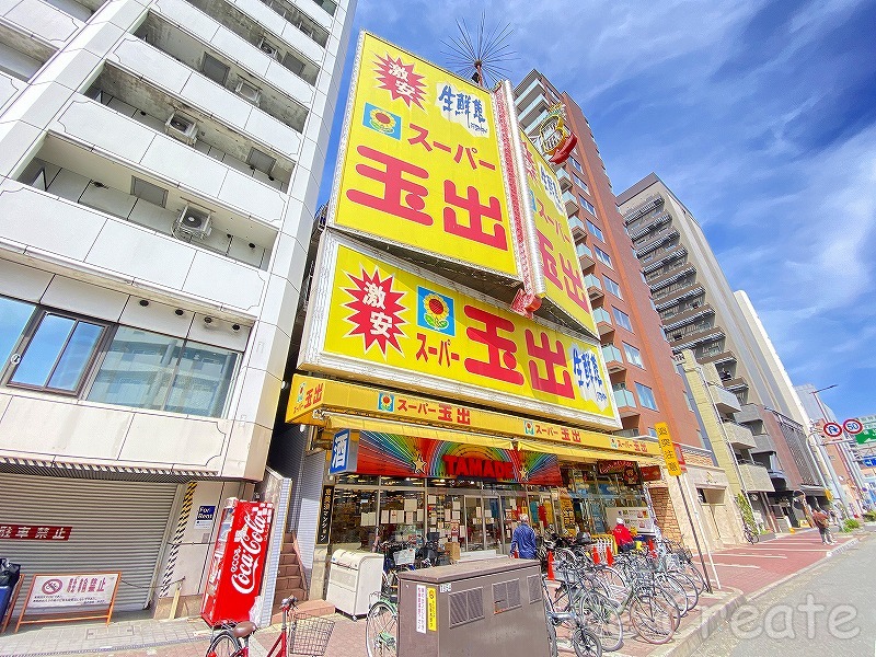 スーパー　スーパー玉出恵美須店（スーパー）まで383m
