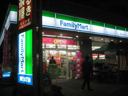 コンビニ　ファミリーマート 府中小金井街道店（コンビニ）まで269m