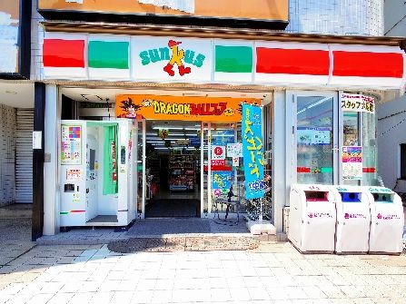 コンビニ　サンクス 新座志木駅前店（コンビニ）まで265m