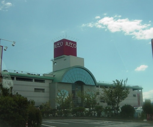 スーパー　イオン柳津店（スーパー）まで682m