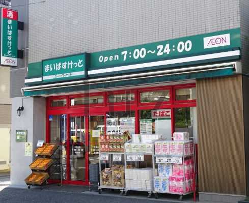 スーパー　まいばすけっと 大倉山店（スーパー）まで1136m